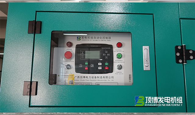 180KW上柴静音箱发电机组5
